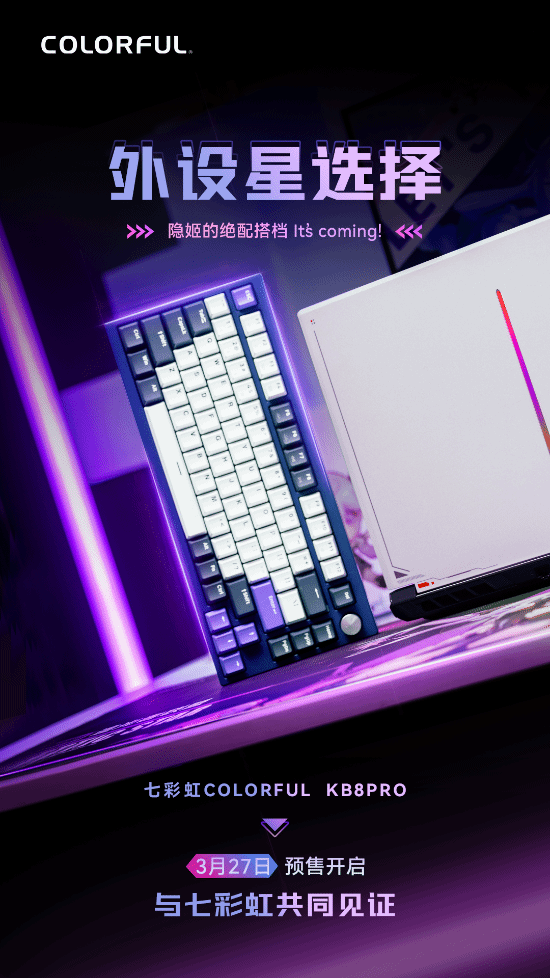 ：125ms超低延迟 手感丝滑新葡京娱乐