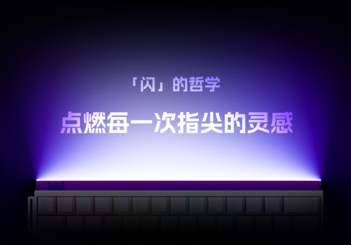 kos 60配列键盘新选择新葡京娱乐城惊喜首发Vee(图2)