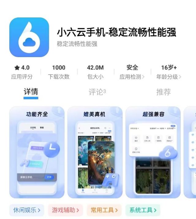 搬砖教程一键放置游戏小六云手机推荐澳门新葡京冰汽时代：最后的家园手游(图4)