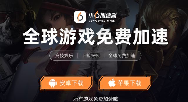 搬砖教程一键放置游戏小六云手机推荐澳门新葡京冰汽时代：最后的家园手游(图3)