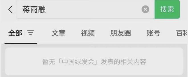 生被网友发现她父亲的内幕了新葡京那个上哈佛演讲的女(图3)