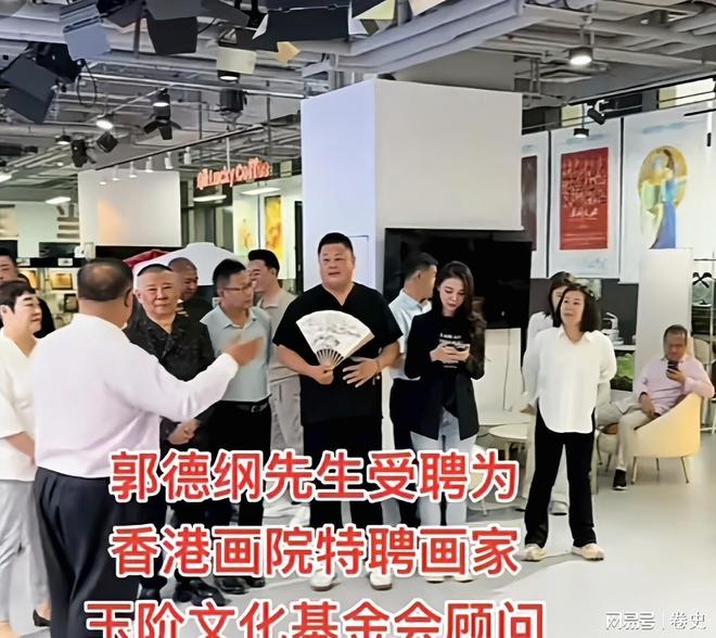声的骄傲恭喜郭德纲被元帅孙女发聘书新葡京娱乐天津人的骄傲中国传统相(图4)