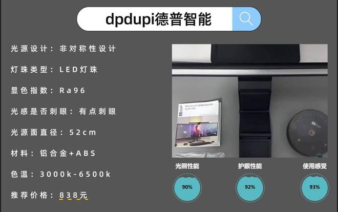 比高？多款游戏外设实测分享宝藏分享澳门新葡京网页什么游戏外设品牌性价(图6)