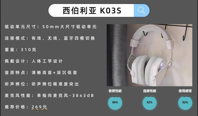 比高？多款游戏外设实测分享宝藏分享澳门新葡京网页什么游戏外设品牌性价(图14)