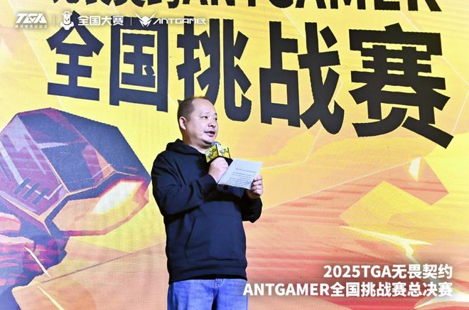 专业破局用“玩在一起”构建电竞生态澳门新葡京专访蚂蚁电竞彭新春：以(图3)