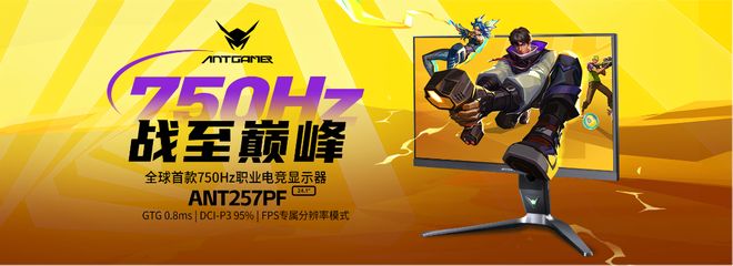 专业破局用“玩在一起”构建电竞生态澳门新葡京专访蚂蚁电竞彭新春：以(图4)