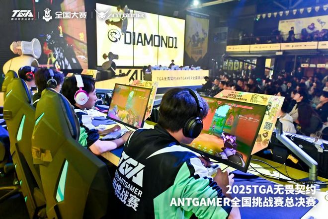 专业破局用“玩在一起”构建电竞生态澳门新葡京专访蚂蚁电竞彭新春：以(图5)