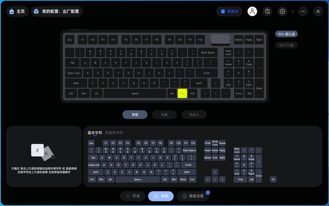 V700DIY-98长续航版无线键鼠套装体验新葡京娱乐王炸组合雷柏VT9 MAX+雷柏(图6)