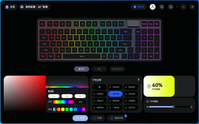 V700DIY-98长续航版无线键鼠套装体验新葡京娱乐王炸组合雷柏VT9 MAX+雷柏(图16)